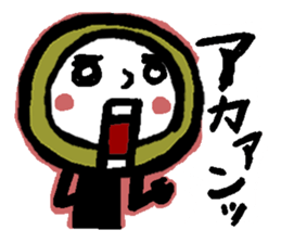 KOKE-BALL3 sticker #14767384