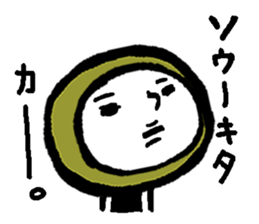 KOKE-BALL3 sticker #14767397