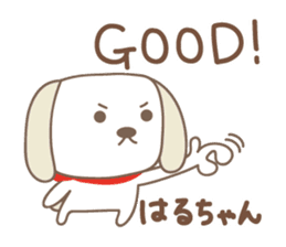 Cute dog sticker for Haru-chan sticker #14767455