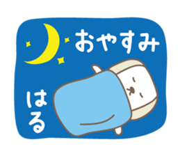 Cute dog sticker for Haru-chan sticker #14767459