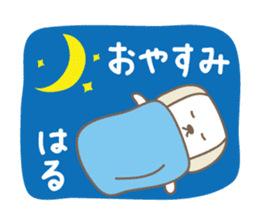 Cute dog sticker for Haru-chan sticker #14767459