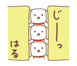 Cute dog sticker for Haru-chan sticker #14767470