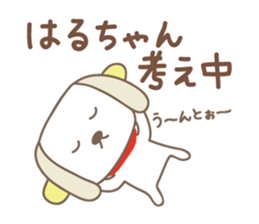 Cute dog sticker for Haru-chan sticker #14767486