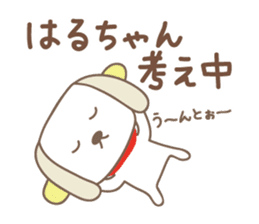 Cute dog sticker for Haru-chan sticker #14767486