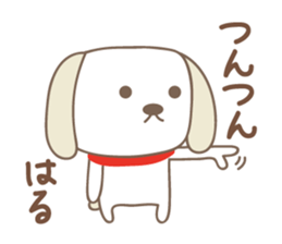 Cute dog sticker for Haru-chan sticker #14767487