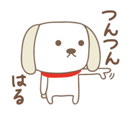 Cute dog sticker for Haru-chan sticker #14767487
