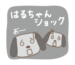 Cute dog sticker for Haru-chan sticker #14767490
