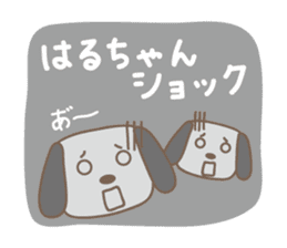 Cute dog sticker for Haru-chan sticker #14767490