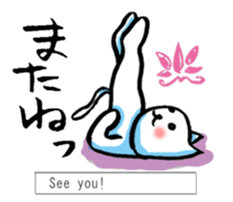 Japanese yoga cat sticker #14767561