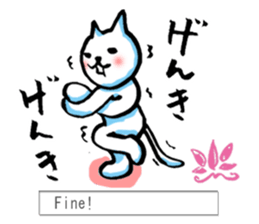 Japanese yoga cat sticker #14767562