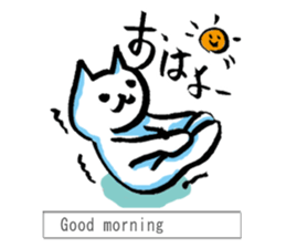 Japanese yoga cat sticker #14767563