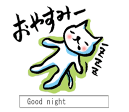 Japanese yoga cat sticker #14767564