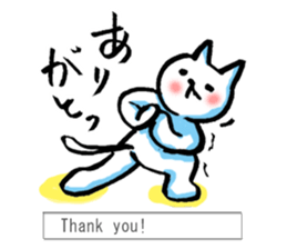 Japanese yoga cat sticker #14767565