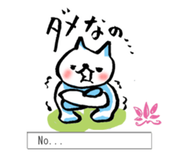 Japanese yoga cat sticker #14767569