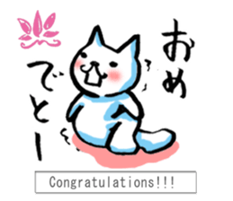 Japanese yoga cat sticker #14767571