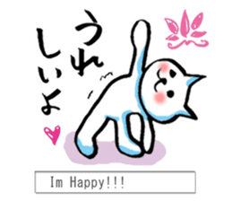 Japanese yoga cat sticker #14767572