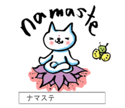 Japanese yoga cat sticker #14767573