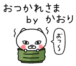 Kaorichan neko sticker sticker #14767627