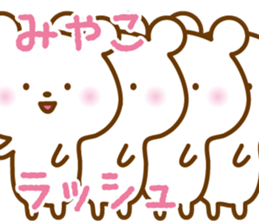 Sticker of MIYAKO sticker #14767659