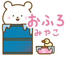 Sticker of MIYAKO sticker #14767667