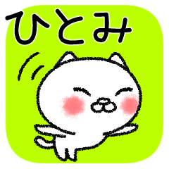 Hitomichan neko sticker