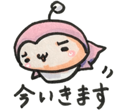 pink seijin sticker #14767808
