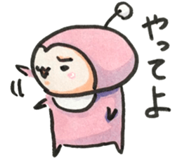 pink seijin sticker #14767809