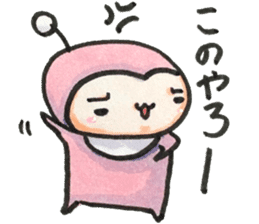 pink seijin sticker #14767810
