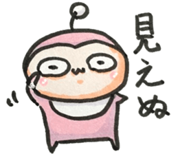 pink seijin sticker #14767813