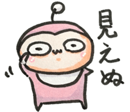 pink seijin sticker #14767813