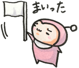 pink seijin sticker #14767818