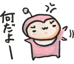 pink seijin sticker #14767819