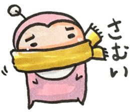 pink seijin sticker #14767824