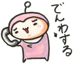 pink seijin sticker #14767826