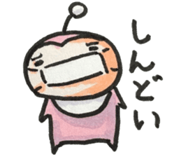 pink seijin sticker #14767829