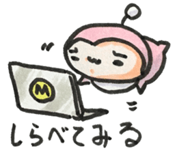 pink seijin sticker #14767830