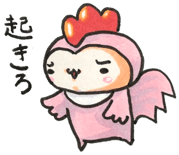 pink seijin sticker #14767836