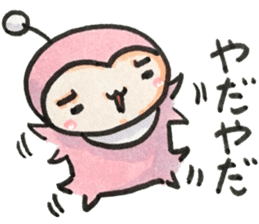 pink seijin sticker #14767841