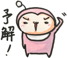 pink seijin sticker #14767844