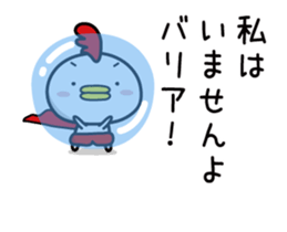 Chicken Heart Mask(4) sticker #14767910