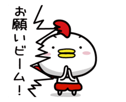 Chicken Heart Mask(4) sticker #14767913