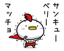 Chicken Heart Mask(4) sticker #14767914