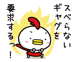 Chicken Heart Mask(4) sticker #14767916