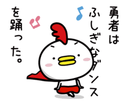 Chicken Heart Mask(4) sticker #14767917