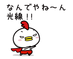 Chicken Heart Mask(4) sticker #14767920