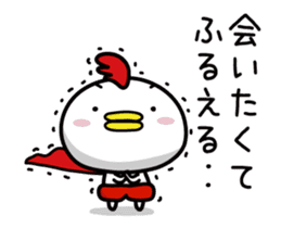 Chicken Heart Mask(4) sticker #14767921