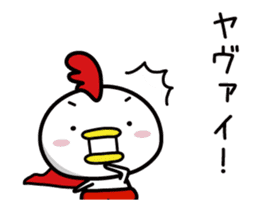 Chicken Heart Mask(4) sticker #14767922