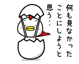 Chicken Heart Mask(4) sticker #14767923