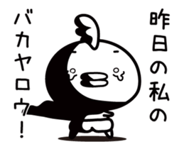 Chicken Heart Mask(4) sticker #14767924