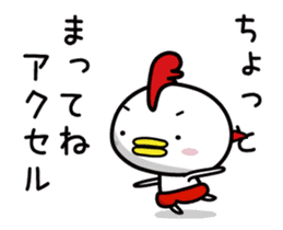 Chicken Heart Mask(4) sticker #14767928